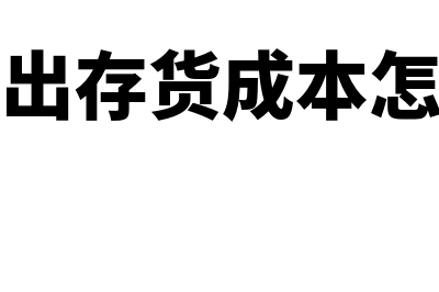 外综服企业哪些进项可以抵扣(外综服平台有哪些)