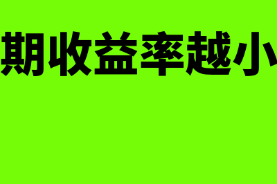 成本估计法用哪个做原始凭证(估计成本法适用于什么样的企业)