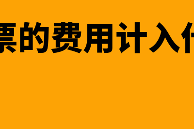 存货的变动储存成本如何计算(存货的变动储存成本包括)