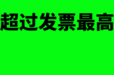 设备包装费会计分录怎么做(设备的包装费)