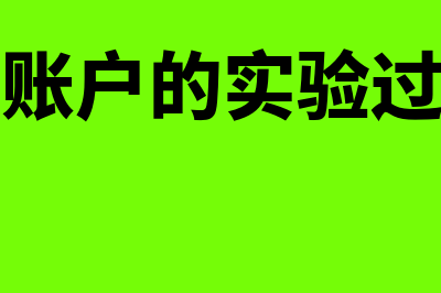 成本核算的方法主要有哪些(成本核算的方法适用于什么企业)