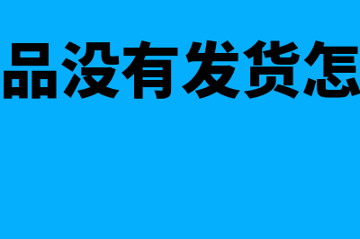 怎么判断公司执行的什么准则(怎么看公司行不行)