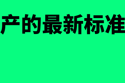 变更无形资产计提折旧是哪些(无形资产会计政策变更)