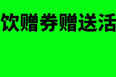 总部资产的减值测试是怎样的(总部资产减值测试例题讲解)