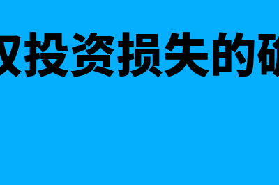 公司个人经营性贷款如何处理(个人经营算什么企业性质)