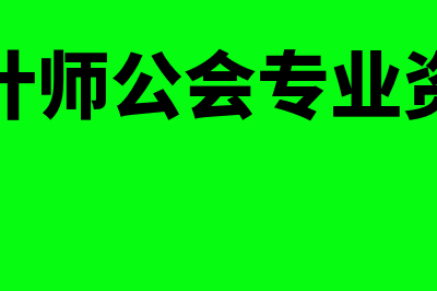 固定资产的折旧年限如何确定(固定资产的折旧方式)