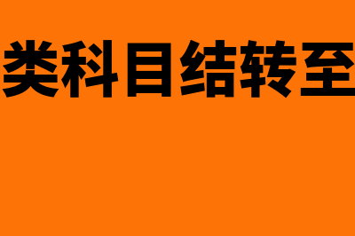 版权使用费无形资产如何摊销(版权使用费会计处理)