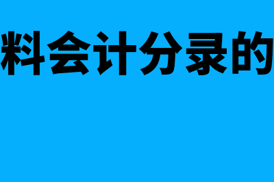 长期股权投资处置情况有什么(长期股权投资处置时投资收益)