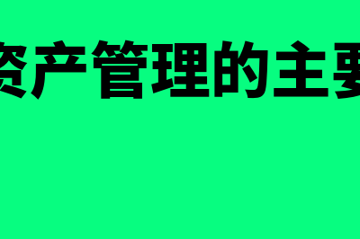 系统风险的衡量指标是怎样的(系统风险衡量指标贝塔)