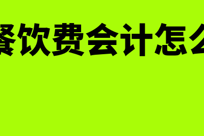 货币资金的种类主要有哪些(货币资金的种类不包括)