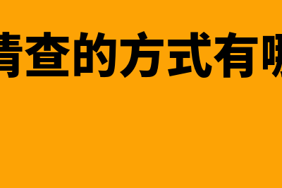 管理会计报告的对象是怎样的(管理会计报告的内容主要反映企业)