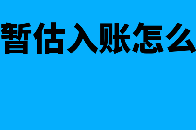 经济增加值法的内容包括什么(经济增加值法的优点有哪些)