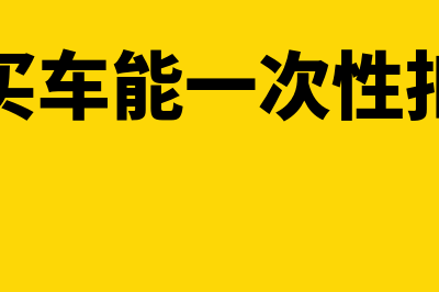 商票背书质押是什么意思(商业承兑汇票质押背书)