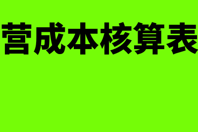 报表上的流动资产指什么科目(流动资金在报表怎么看)