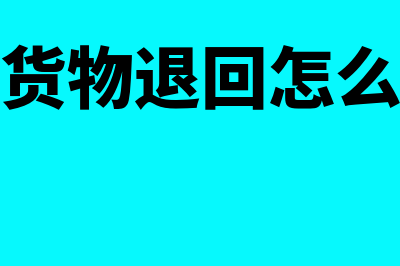 现金流量表编制方法是怎样的(现金流量表编制讲解完整视频)