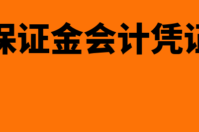 制造费用和管理费用有联系吗(制造费用和管理费用都应在期末转入本年利润账户)