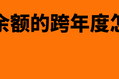 电子借款单能否作为原始凭证(电子借款条)