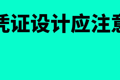 安全费用会计核算如何做(安全费用账务处理)