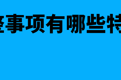 会计凭证归档整理方法是什么(会计凭证归档整理方法)