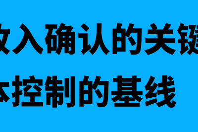 公司替员工还的车贷怎么走账(公司替员工还的钱叫什么)