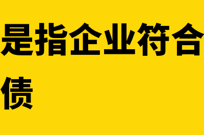 固定资产的折旧范围是怎样的(固定资产的折旧怎么算)