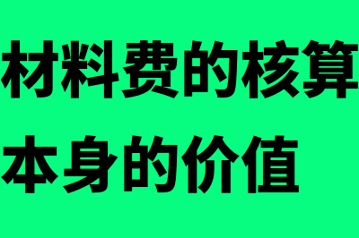 汇票背书的特点是怎样的(汇票背书具有哪些效力)