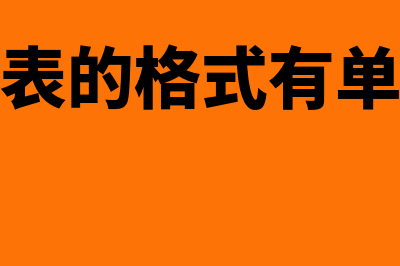 个体工商户需要刻什么章(个体工商户需要给员工交社保吗)