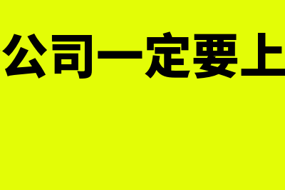 单位想变更经营范围如何操作(单位变更经营范围需要什么资料)