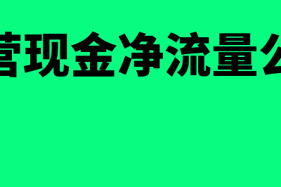 当年流动资产平均余额如何算(流动资产比上年增加是什么原因)