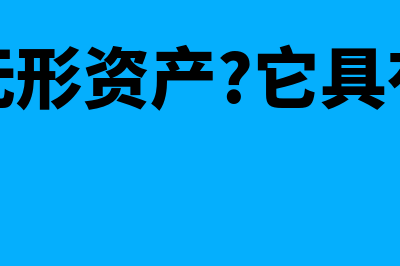 固定资产的核算是怎样的(固定资产的核算包括)