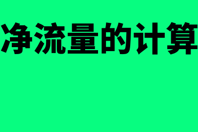 标书费是否属于无形资产(标书费属于什么税收分类)