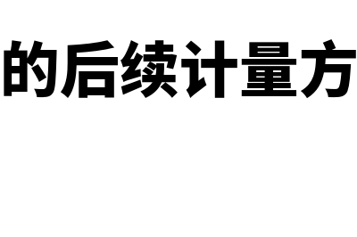 财务会计年度可以是自然年吗(财务会计年度时间)