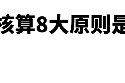 金融性负债率计算公式是什么(金融性负债比率)