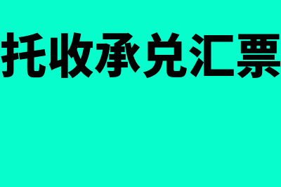 累计附加专项扣除是什么意思(累计附加专项扣除9000是什么意思)