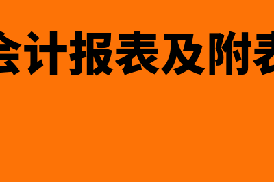 专利权属于哪个会计科目(专利权属于哪个部门管理)