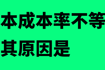 筹建期间的会计核算怎么操作(筹建期会计工作)