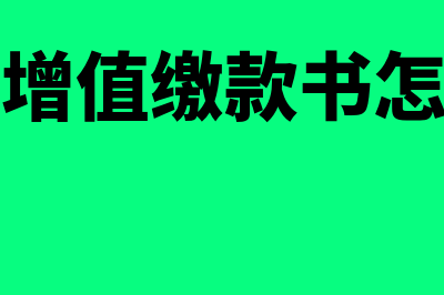 报表上的无形资产有哪些(报表上的无形资产怎么填)