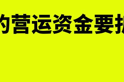 累计投资报酬率如何核算(投资的报酬率怎么算)