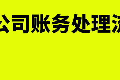 资产负债报表是怎么回事(资产负债表财务报表)