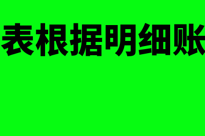 年会礼品账务处理怎么做(年会礼品账务处理流程)