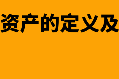 原始凭证填制的基本要求(原始凭证填制的三种形式并举例)