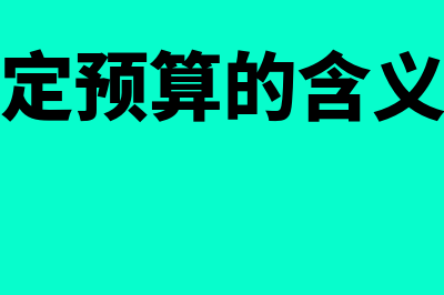 要约有效期限是什么时候(要约有效期什么意思)