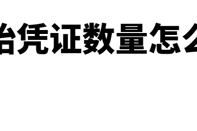 认股权证期权是什么意思(认股权证 期权)