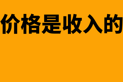 材料领料单如何填写记账凭证(领材料单怎么制表)