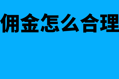 库存现金管理是什么意思(库存现金管理的具体要求是什么?)