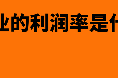 利得和损失的会计处理怎么做(利得和损失的会计科目)