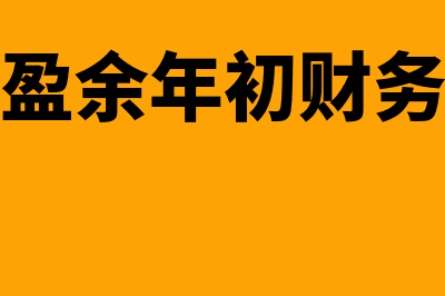 资产负债结构是怎么回事(资产负债结构是指什么)