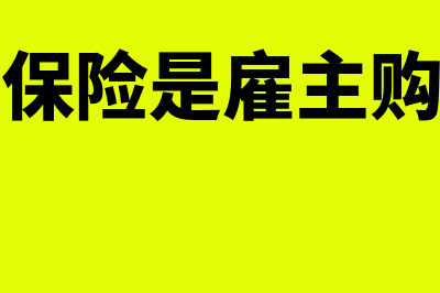 全年一次性奖金如何申报(全年一次性奖金优惠政策截止日期)