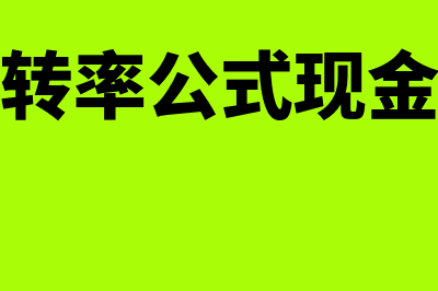 会计凭证的封面如何填写(会计凭证的封面中应该注明的内容包括)