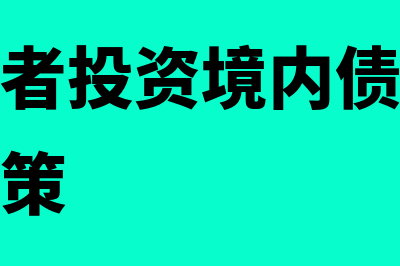 通用记账凭证是怎么回事(通用记账凭证有)